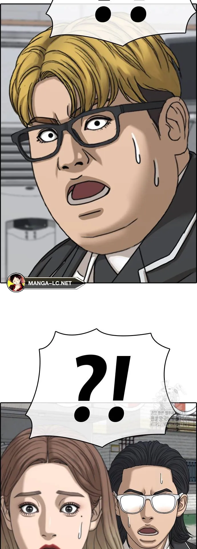 Loser Life 2 ตอนที่ 12 หน้า 83