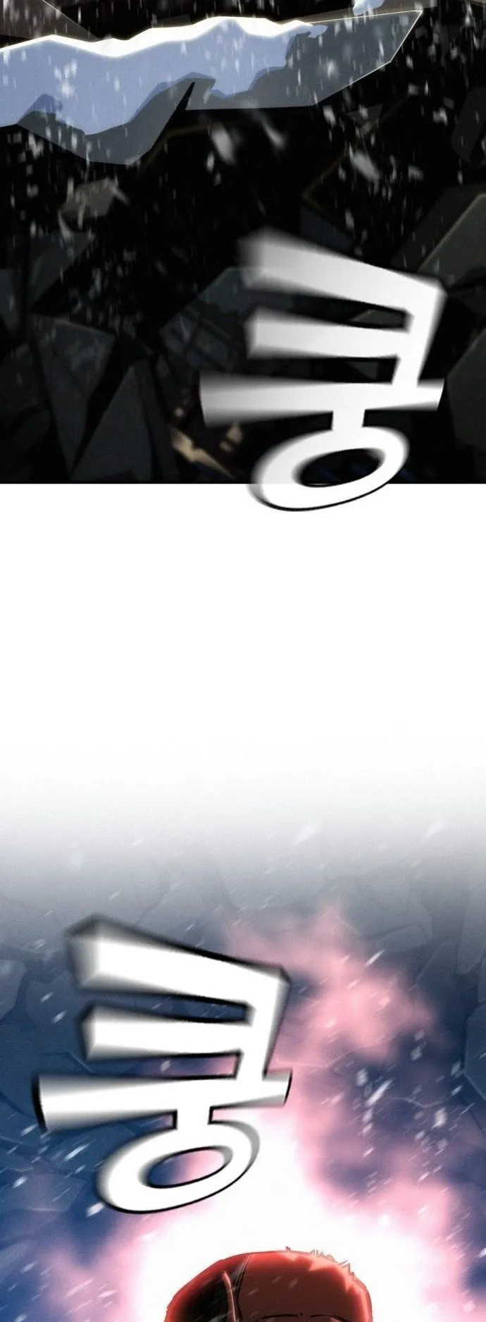 The Regressor Only Protects Me ตอนที่ 21 หน้า 82