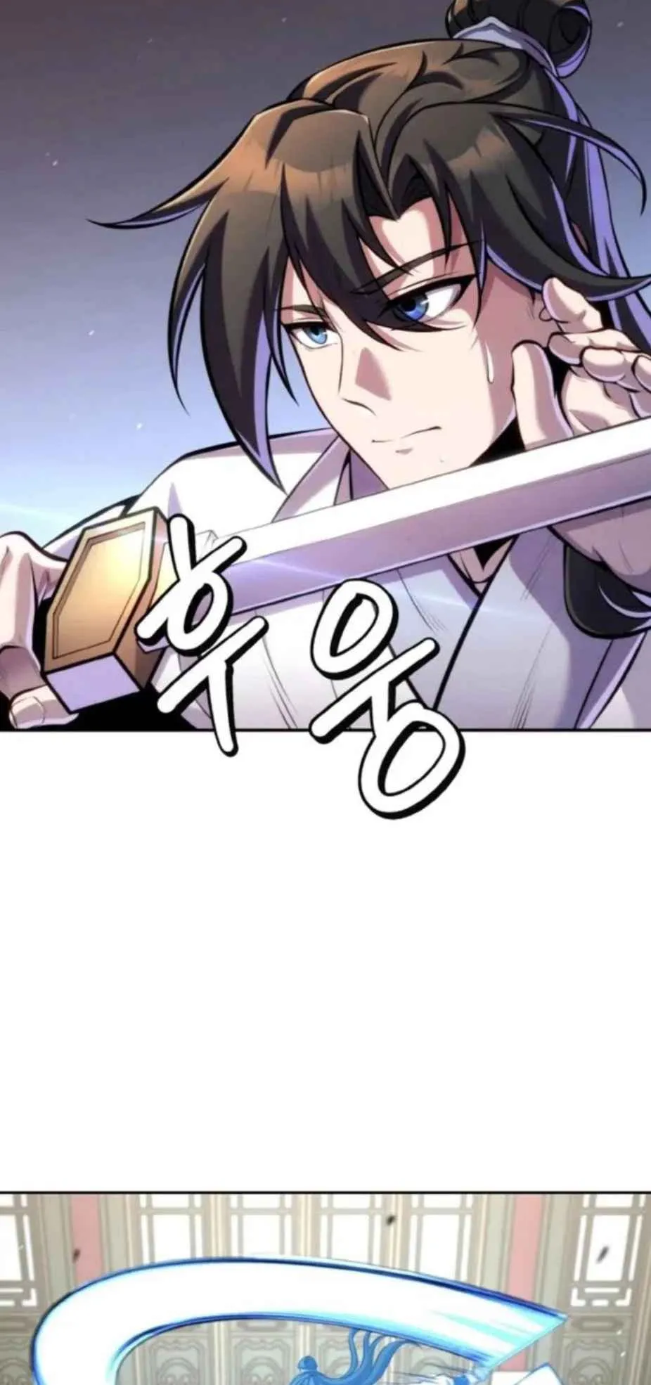 I Become the Youngest Disciple of the Martial Arts Leader ตอนที่ 26 หน้า 80