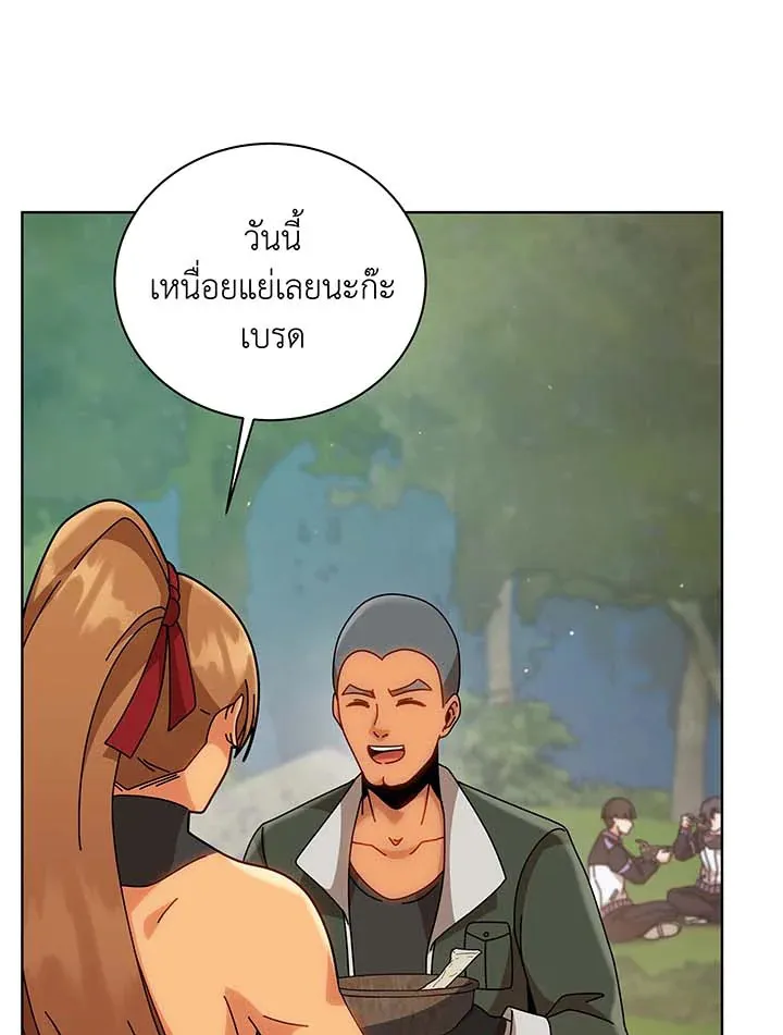 Necromancer Academy’s Genius Summoner Chapter 136 หน้า 30