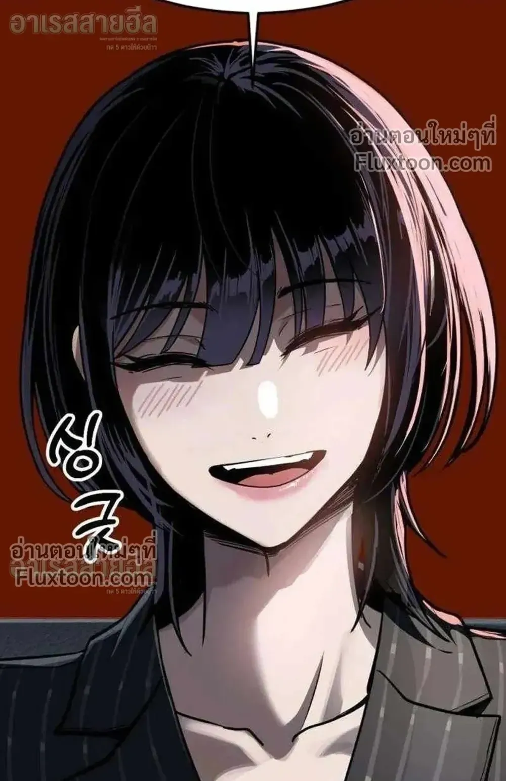 Resurrection Boy ตอนที่ 24 หน้า 31
