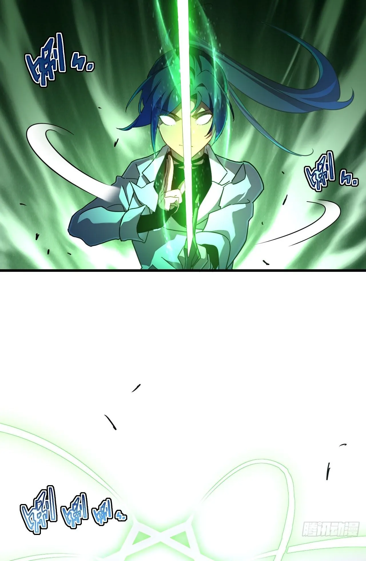 Axe God Path of Invincibility ตอนที่ 12 หน้า 18