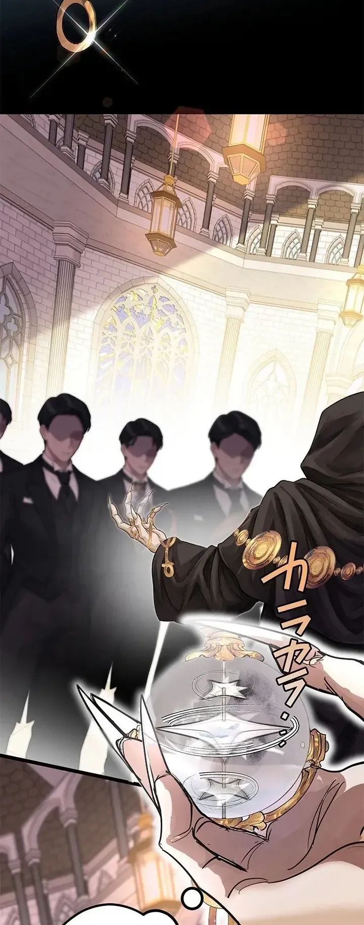 The Strongest Sword Saint Reincarnated Into a Prestigious Magic Family ตอนที่ 2 หน้า 72
