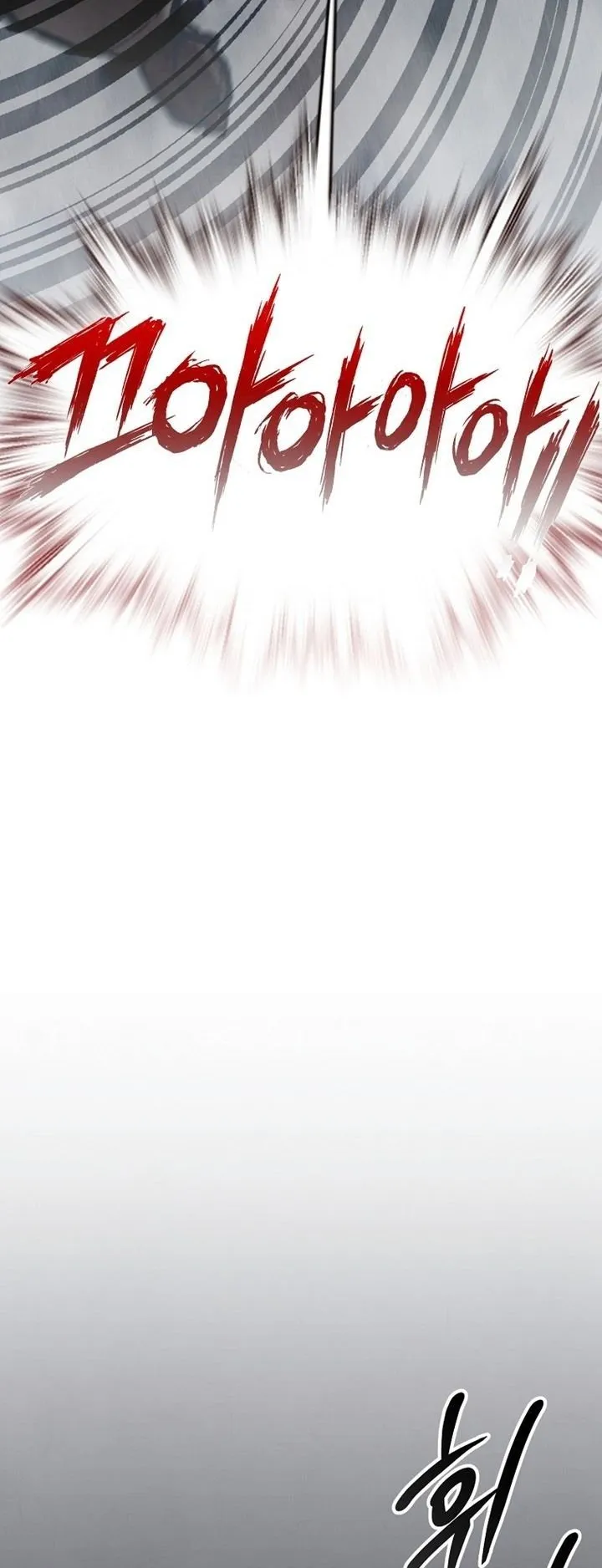 Unrivaled Spear Ghost ตอนที่ 34 หน้า 10