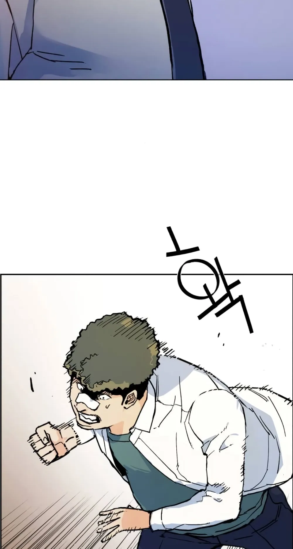 Mercenary Enrollment ตอนที่ 3 หน้า 94