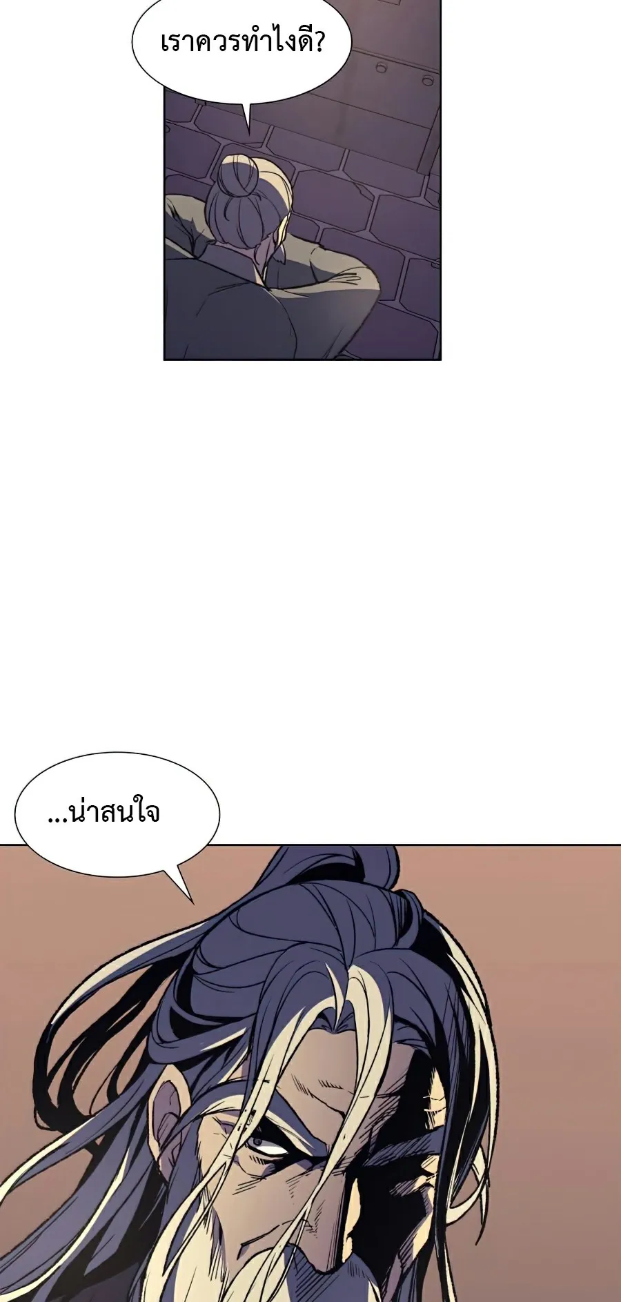 I Reincarnated As The Crazed Heir ตอนที่ 7 หน้า 34