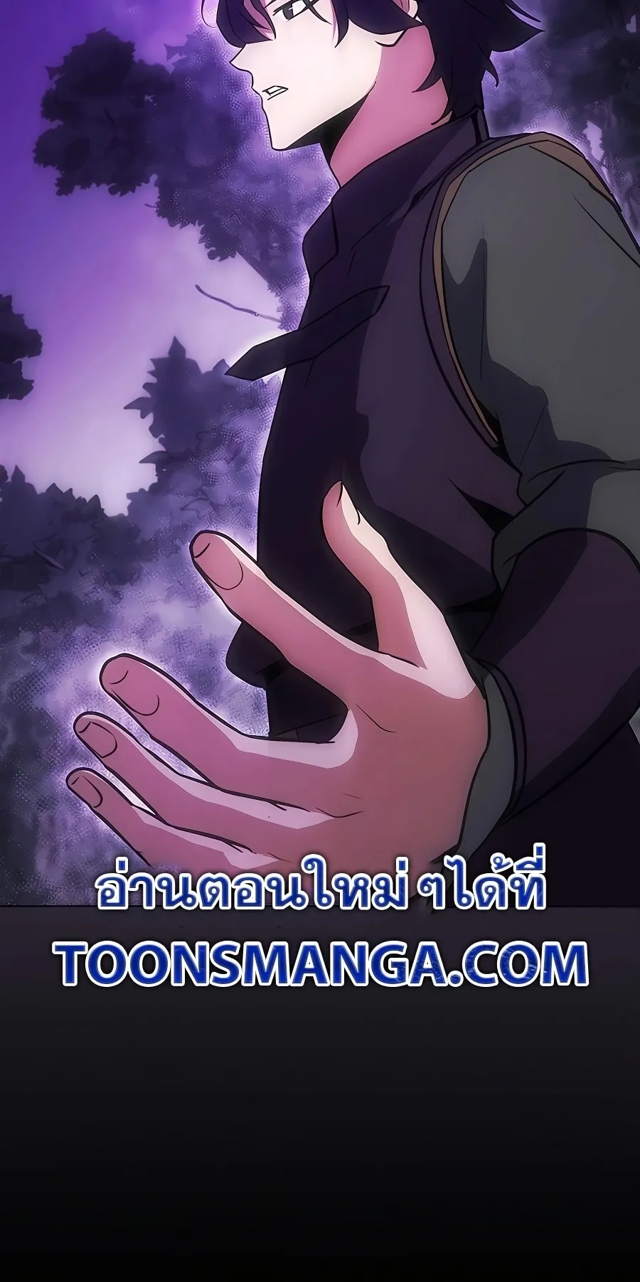 I Became the Youngest Prince in the Novel ตอนที่ 14 หน้า 80