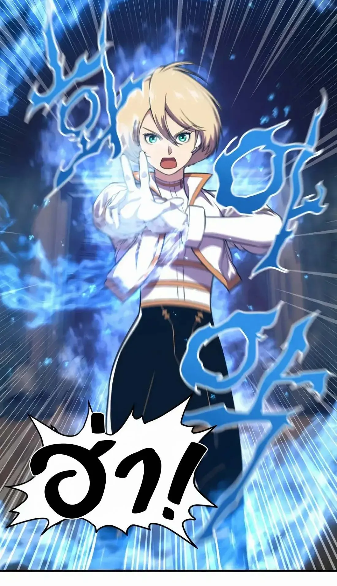 Academy Reincarnation Hero การหวนคืนของวีรบุรุษแห่งสถาบัน ตอนที่ 10 หน้า 30