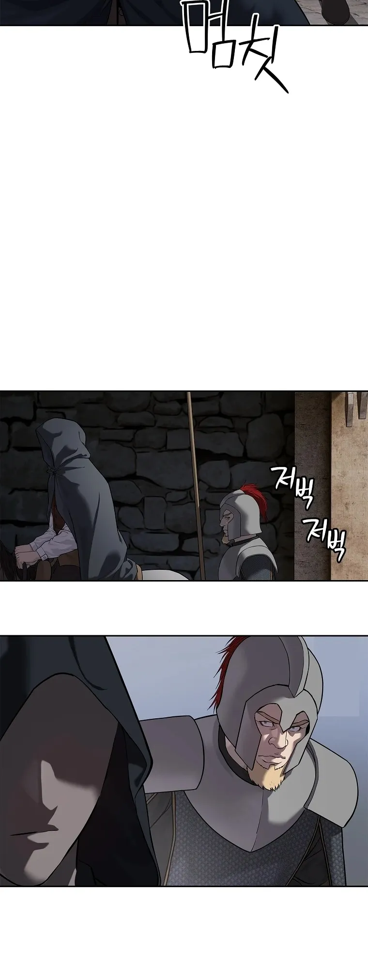 The Iron Emperor ตอนที่ 11 หน้า 10