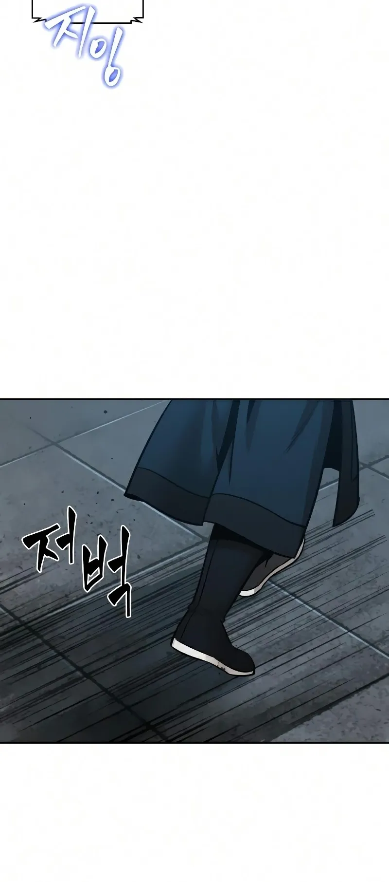 Nano Machine Chapter 77 หน้า 80