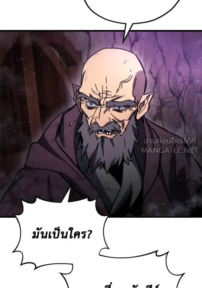 Hiding the logistics center in Apocalypse ตอนที่ 37 หน้า 154