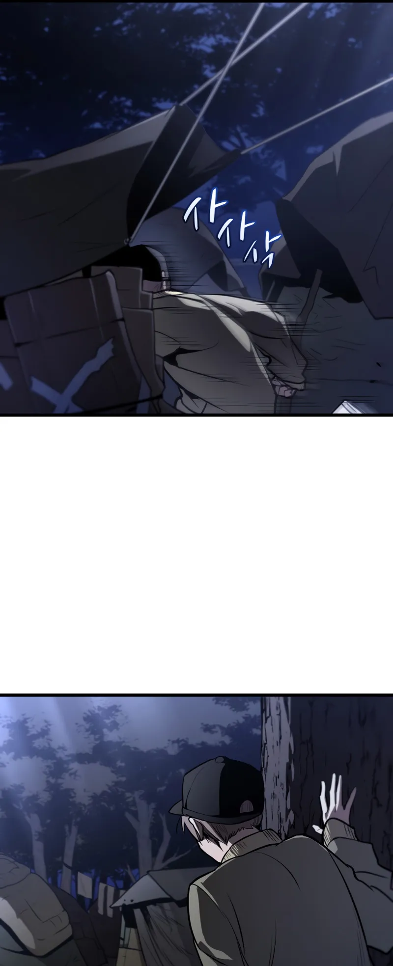 Dororo Re:Verse ตอนที่ 1 หน้า 31
