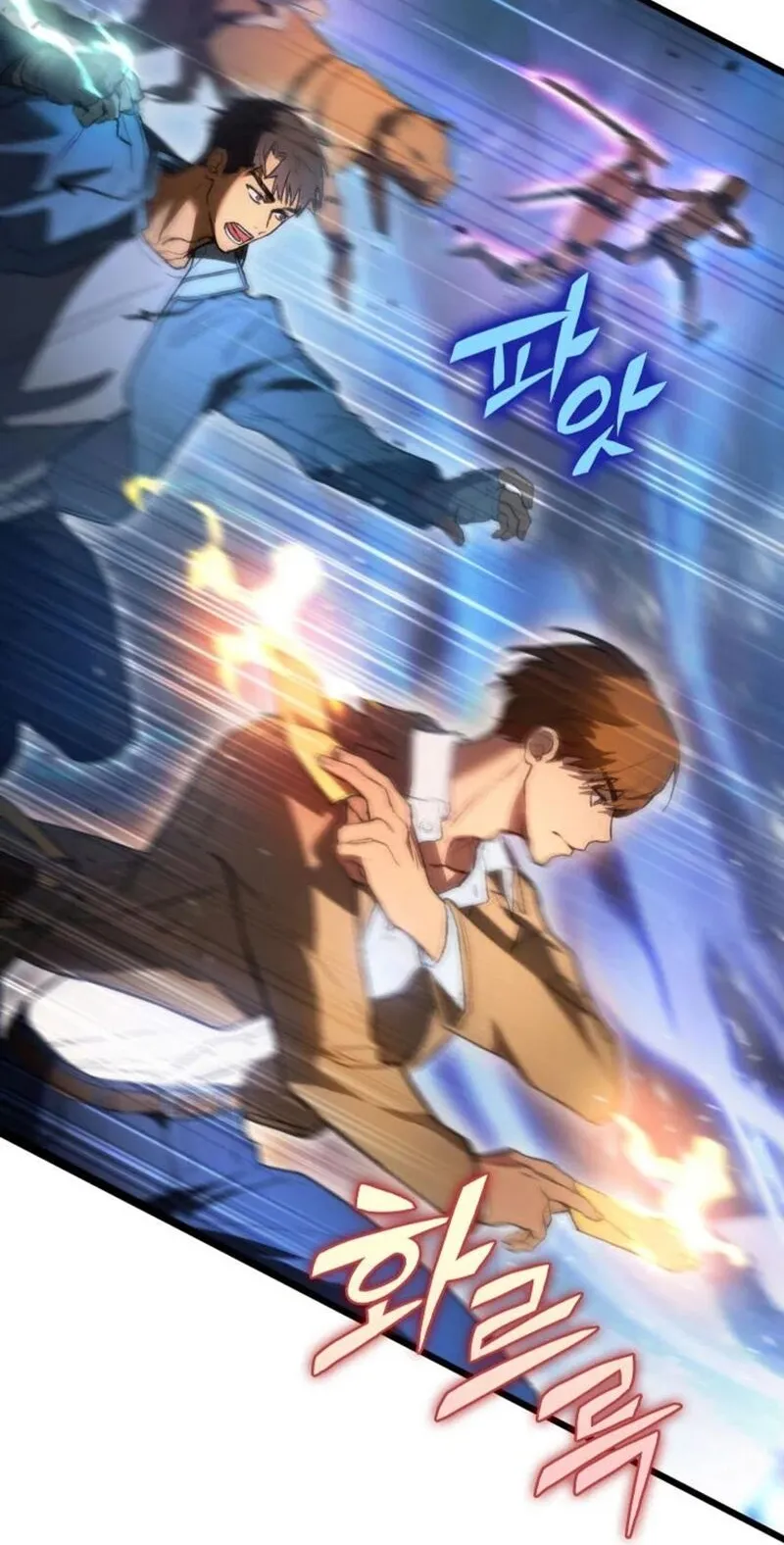 F-Class Destiny Hunter ตอนที่ 1 หน้า 53