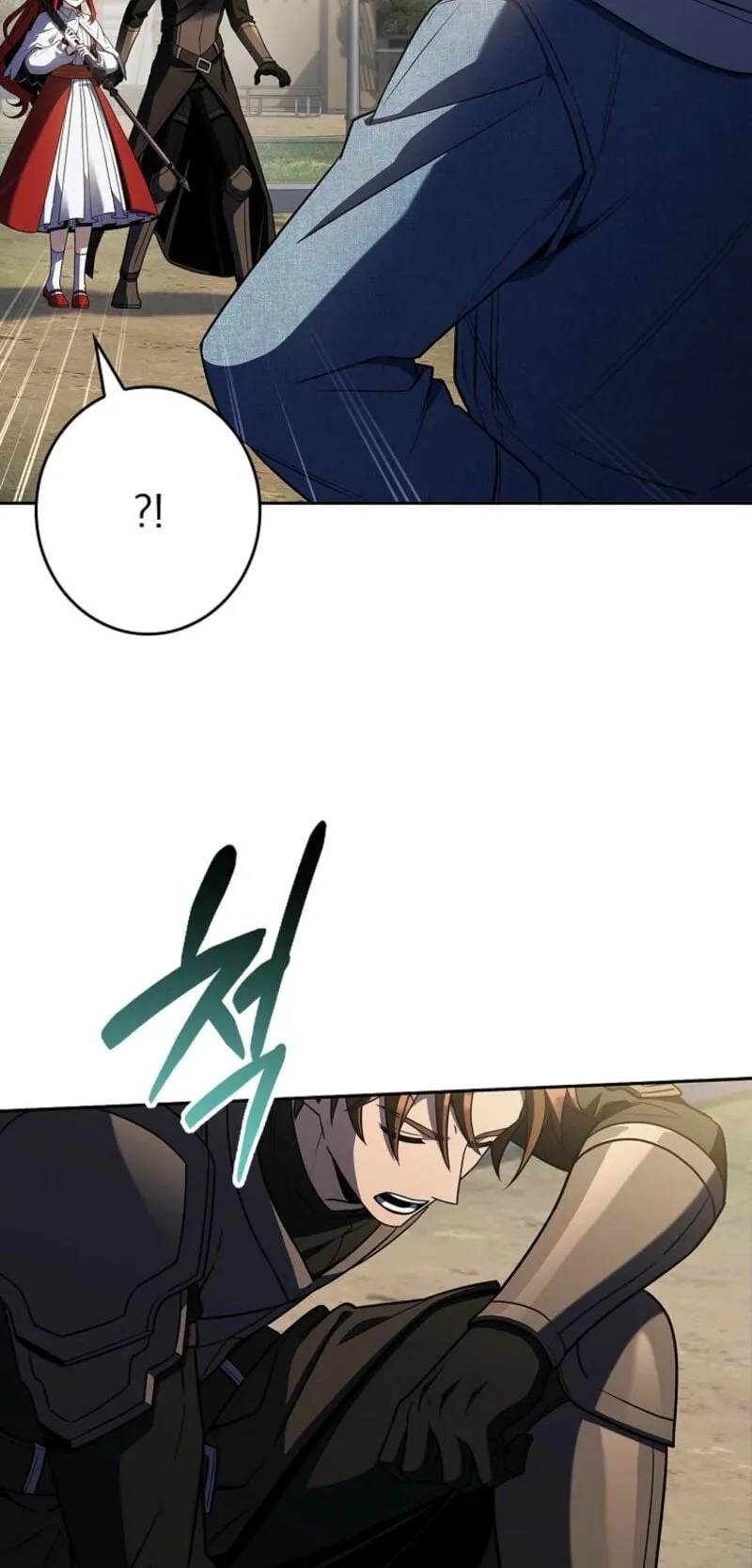 Only I Have an EX-Grade Summon ตอนที่ 12 หน้า 16