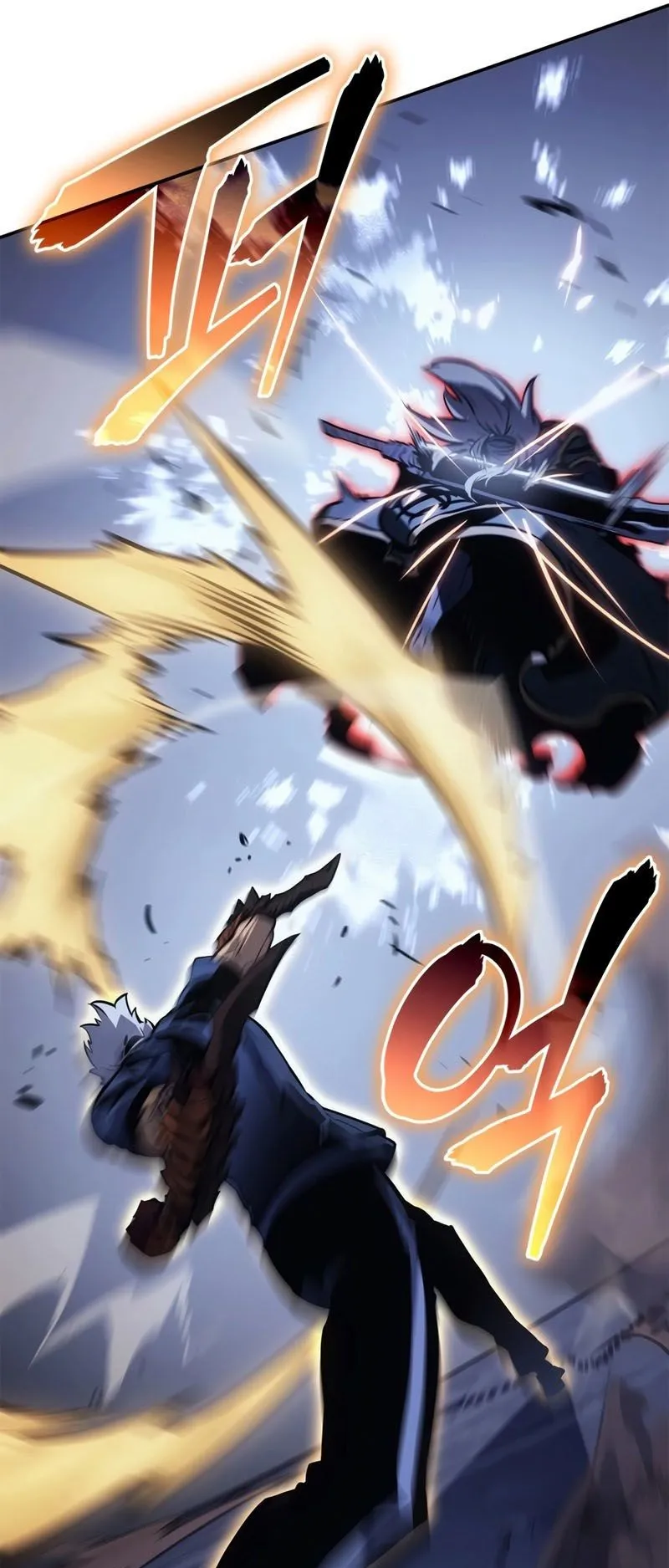 Solo Leveling: Ragnarok ตอนที่ 17 หน้า 48