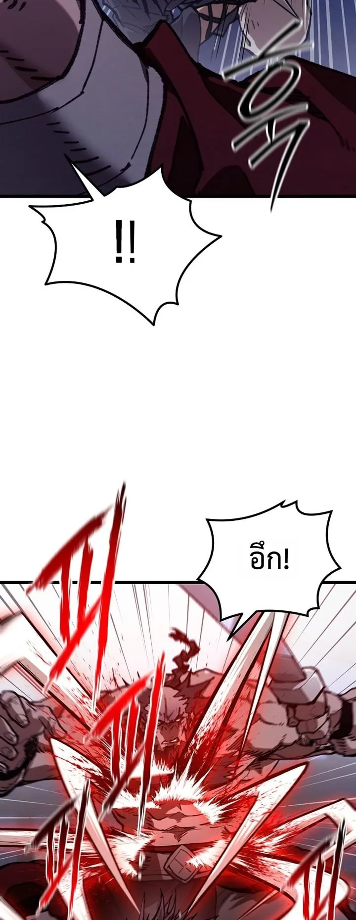 Unrivaled Spear Ghost ตอนที่ 43 หน้า 57