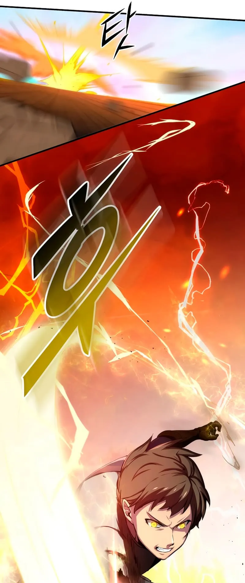 Level Up with Skills ตอนที่ 1 หน้า 54