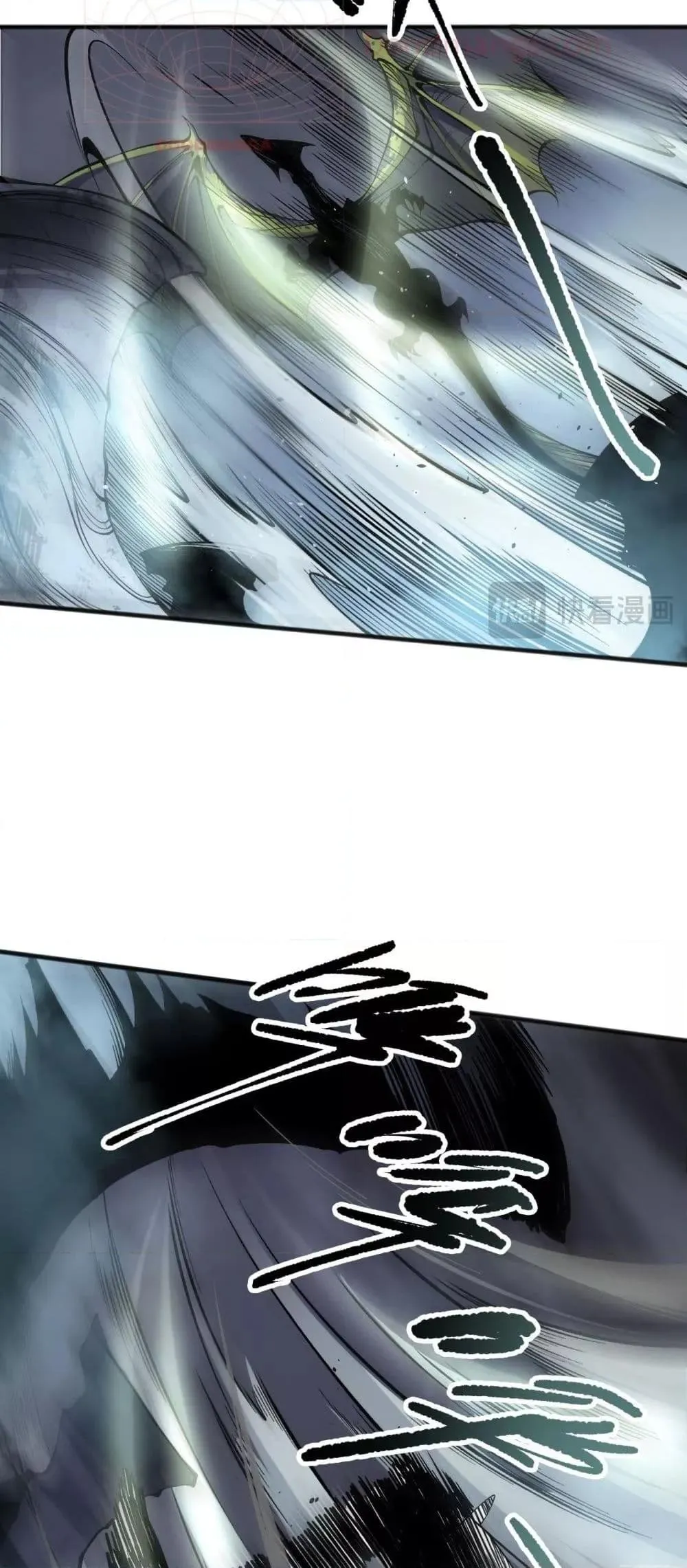 Disastrous Necromancer ตอนที่ 137 หน้า 47