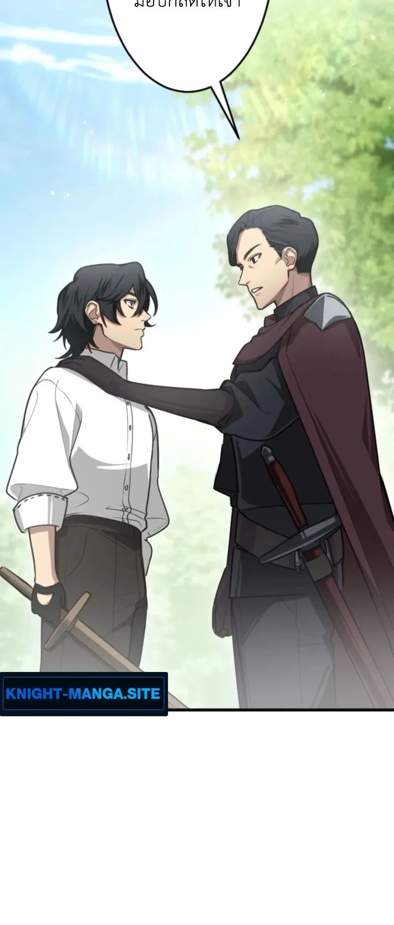 The Magic Theory of the Regressed Sword Saint ตอนที่ 2 หน้า 50