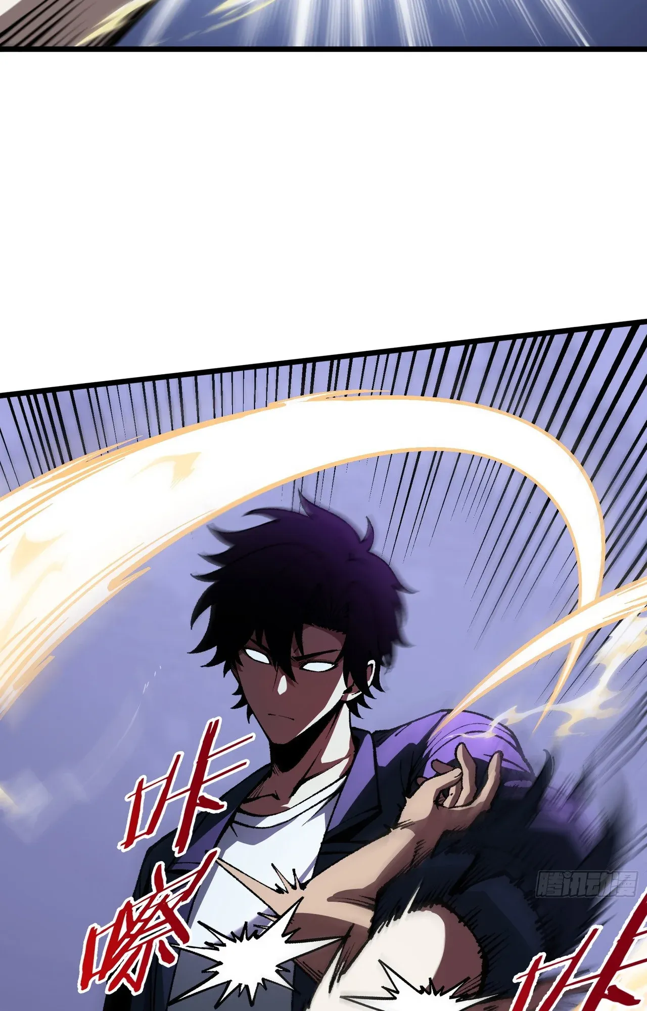 City God Level Grandmaster ตอนที่ 10 หน้า 55