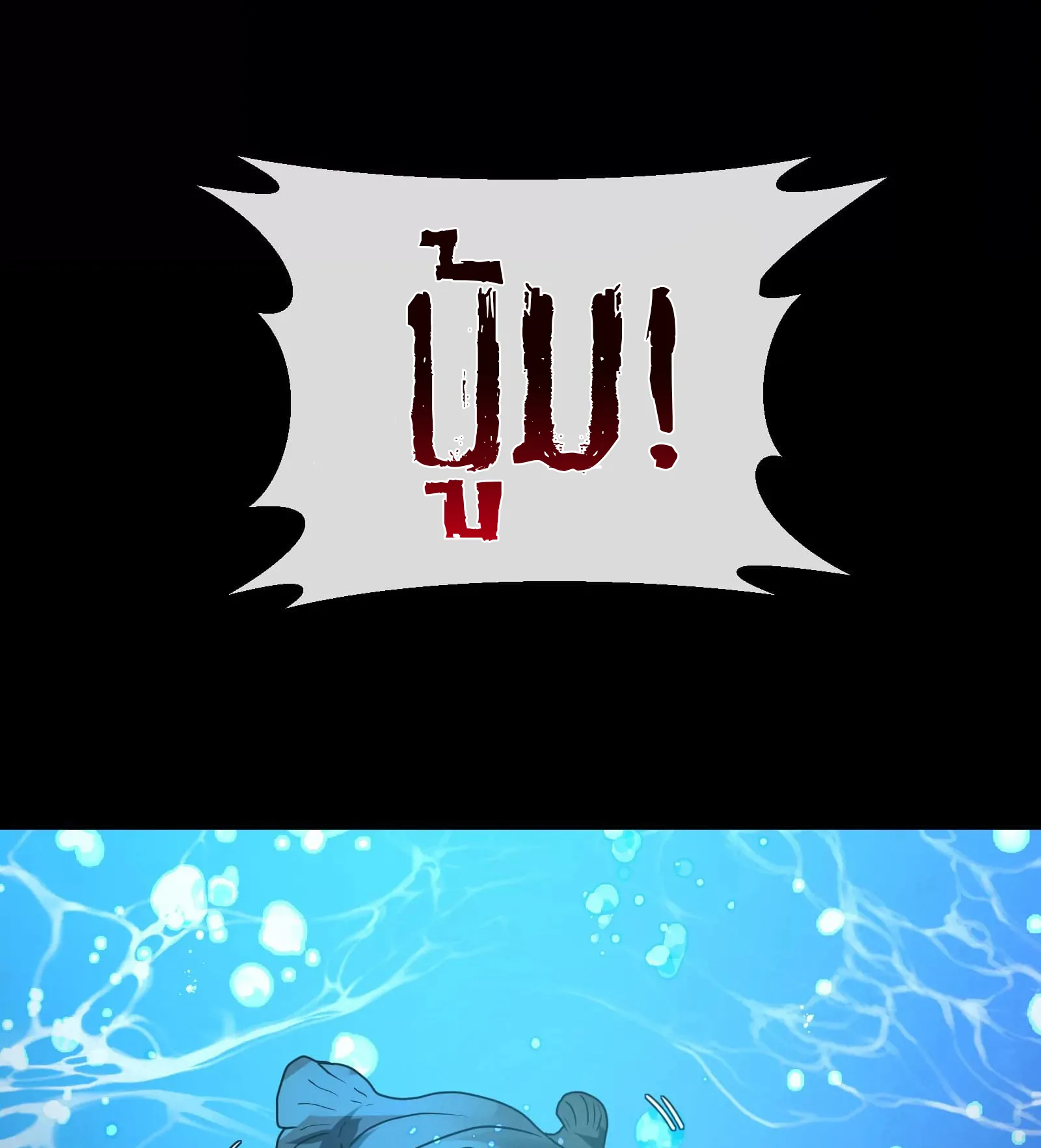 Reborn As A Monster ตอนที่ 1.1 หน้า 8