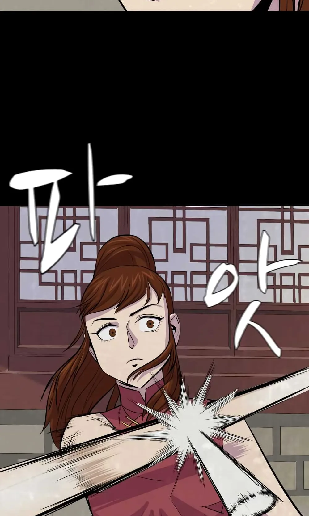 Weak Teacher ตอนที่ 3 หน้า 32