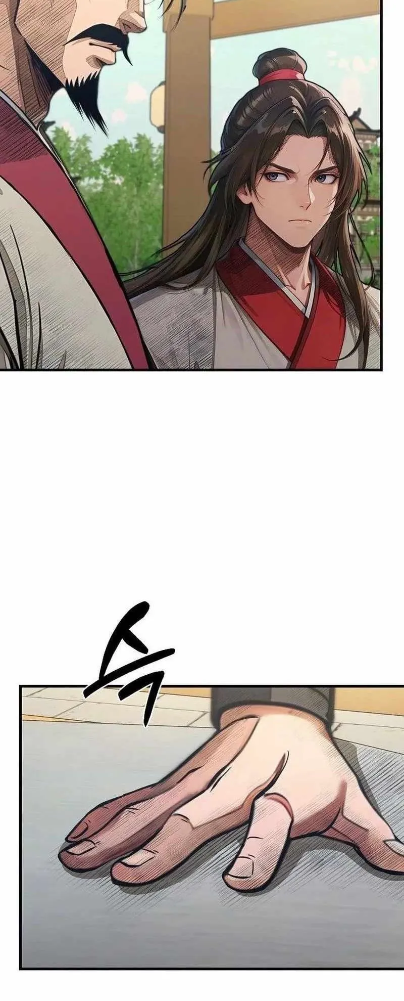 The Divine Sword of the Demonic Path ตอนที่ 33 หน้า 13