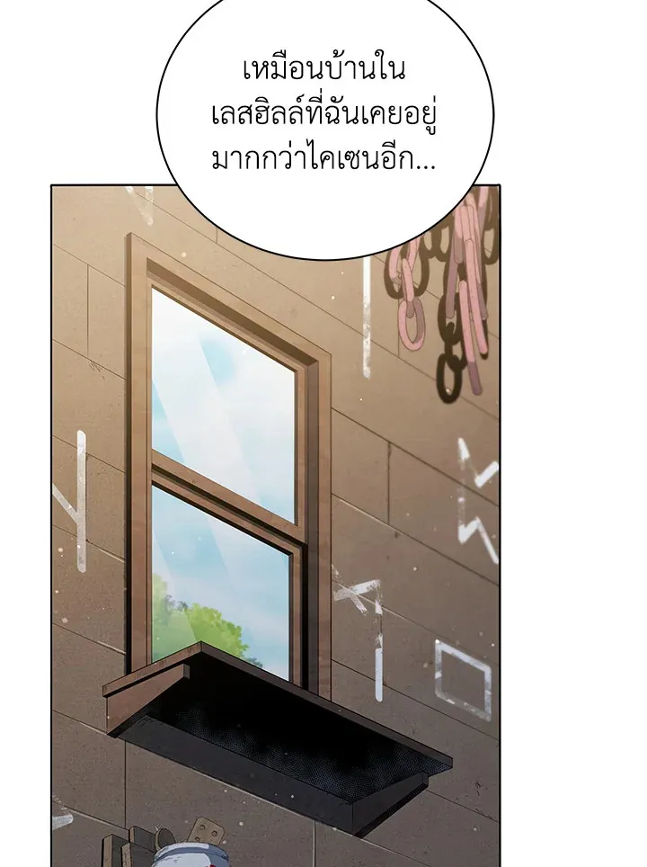 Necromancer Academy’s Genius Summoner Chapter 18 หน้า 89