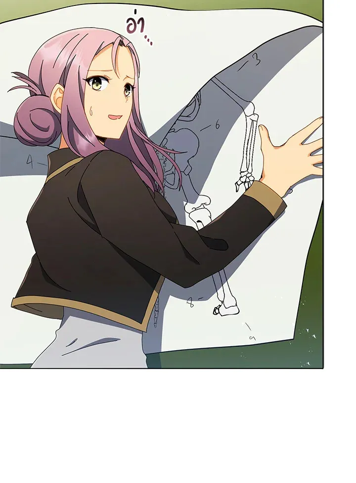 Necromancer Academy’s Genius Summoner Chapter 11 หน้า 91