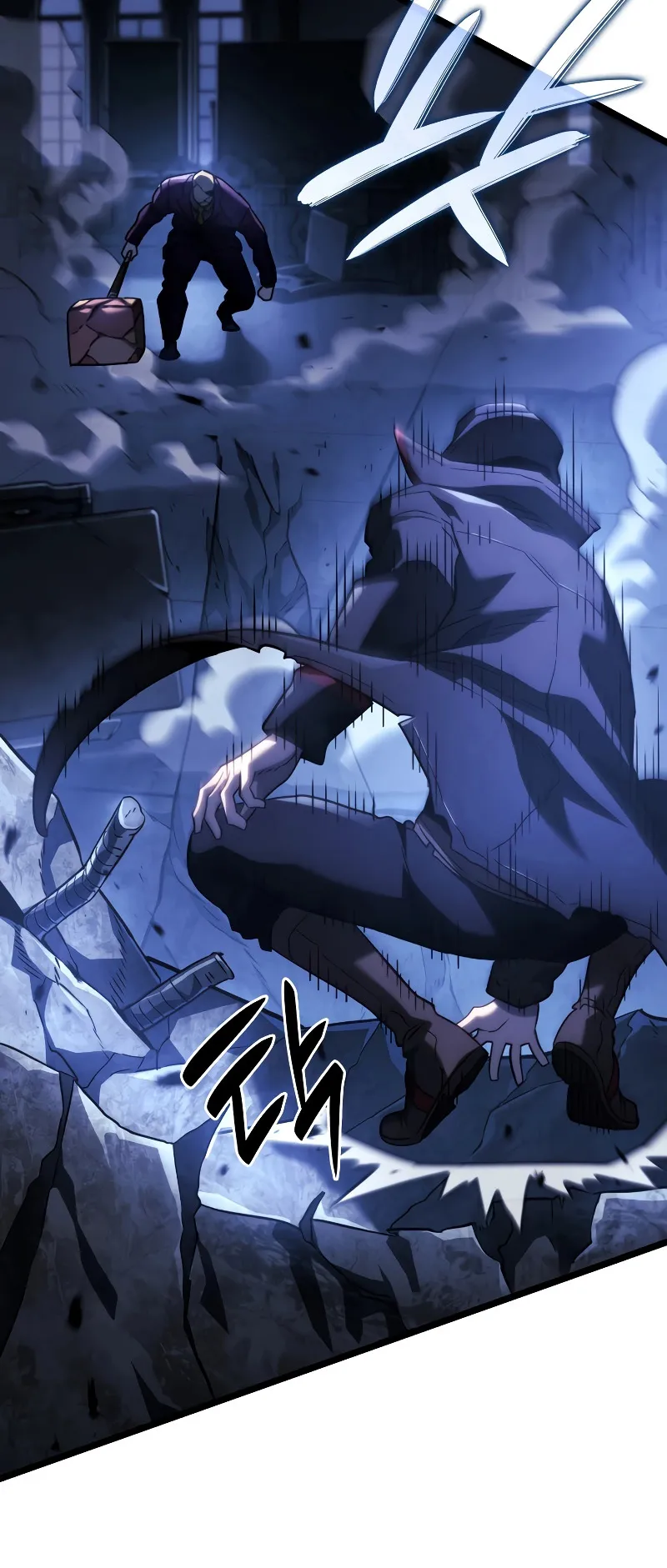 Revenge of the Iron-Blooded Sword Hound ตอนที่ 79 หน้า 33