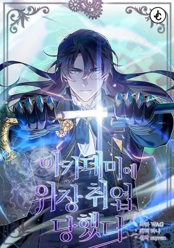 ปกThe Academy’s Undercover Professor