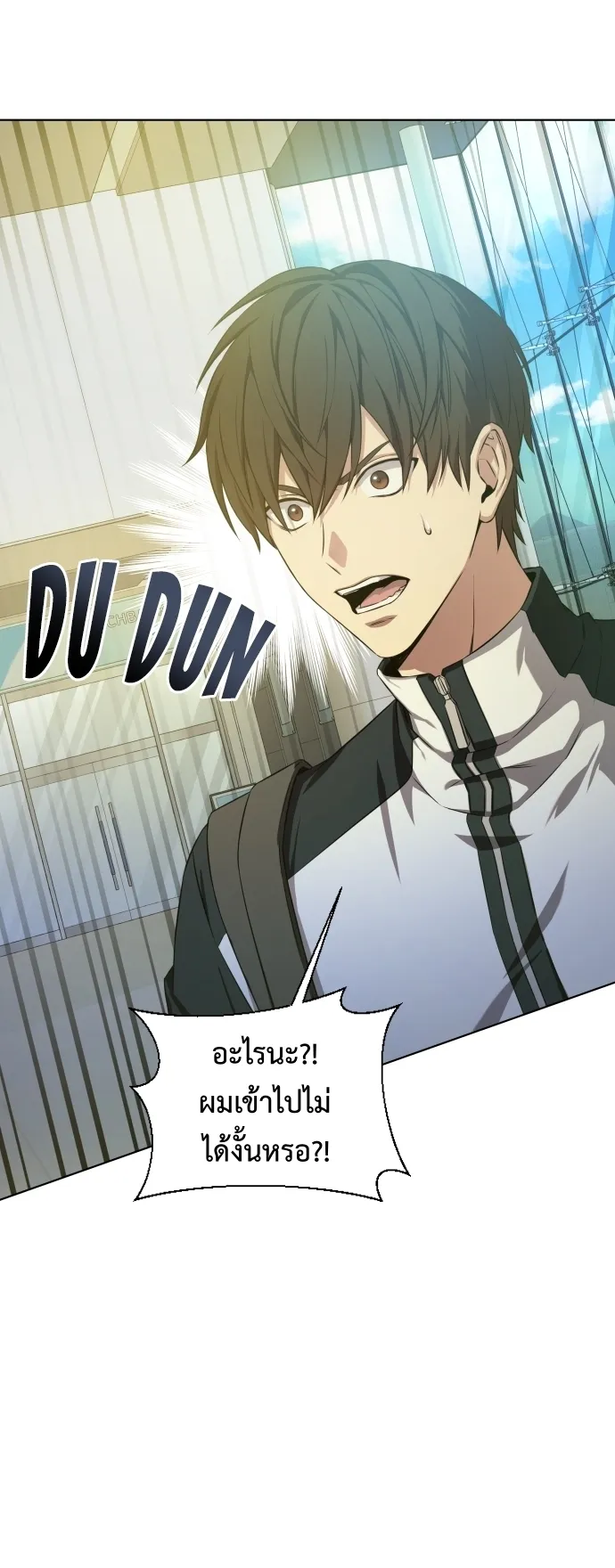 Return of the Genius Player ตอนที่ 1 หน้า 29