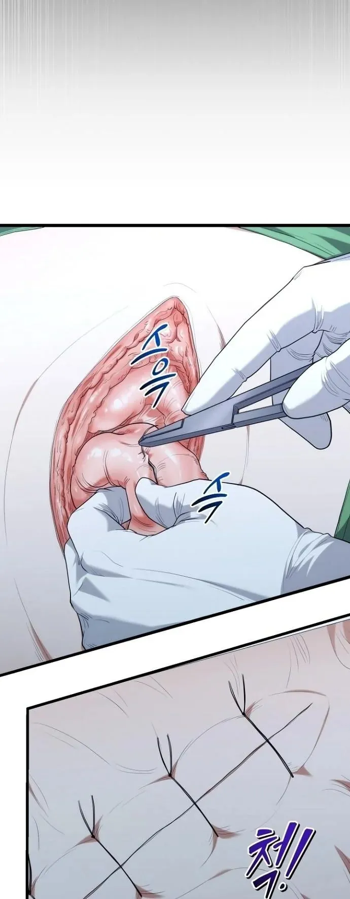 Hua Tuo Becomes a Surgeon ตอนที่ 45 หน้า 21