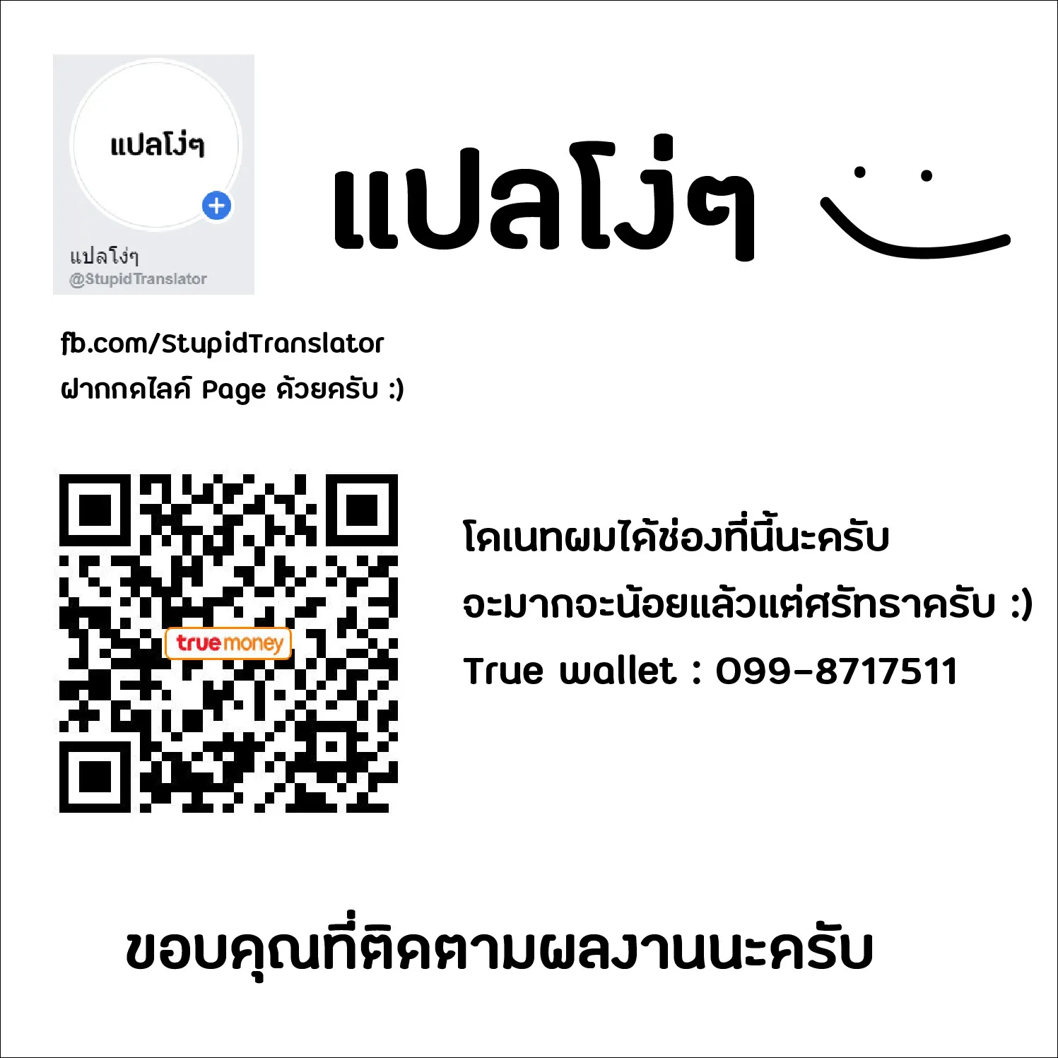 Magic Emperor ตอนที่ 10 หน้า 46