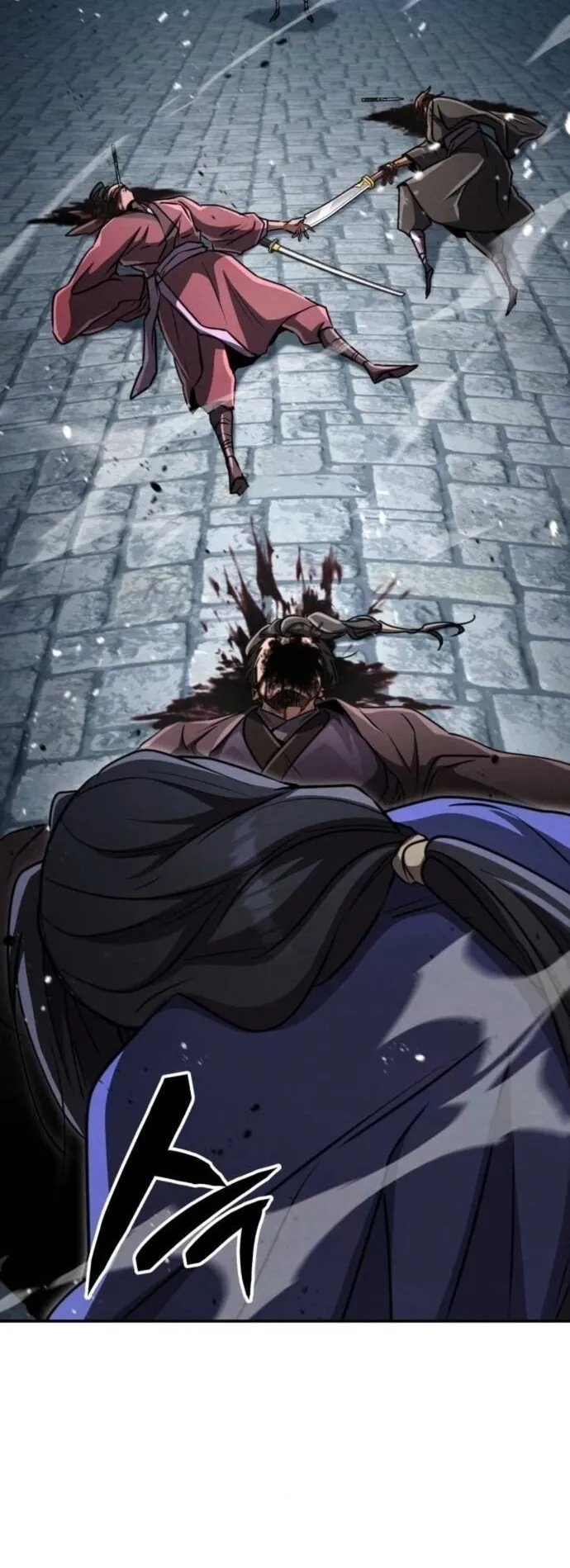 Reincarnation of the Fist King ตอนที่ 20 หน้า 32