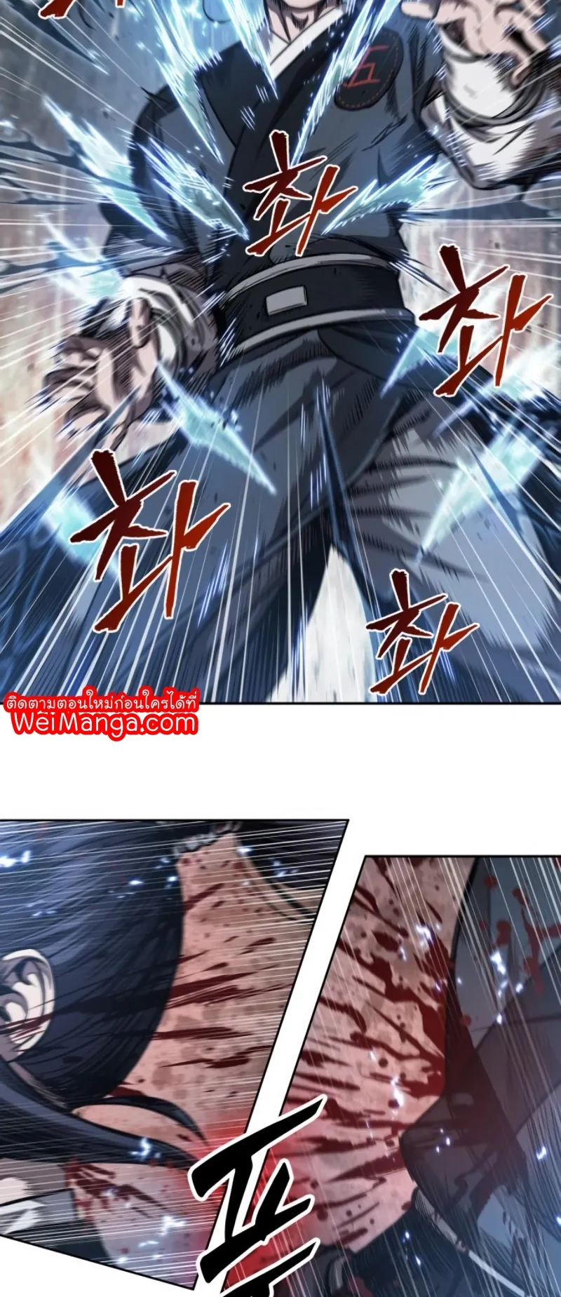 Nano Machine Chapter 57 หน้า 46
