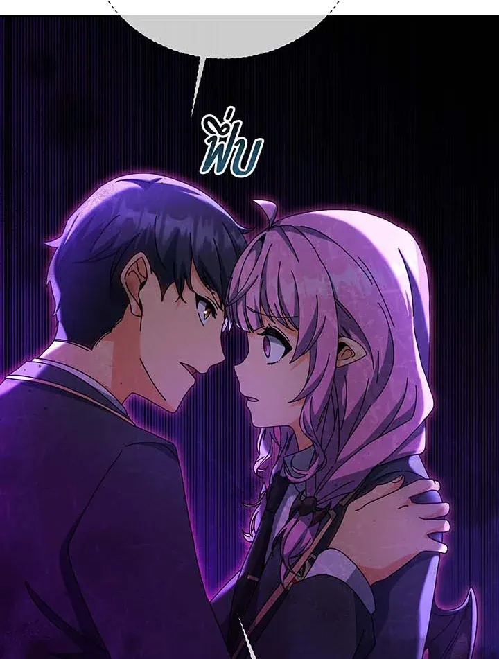 Necromancer Academy’s Genius Summoner Chapter 140 หน้า 127