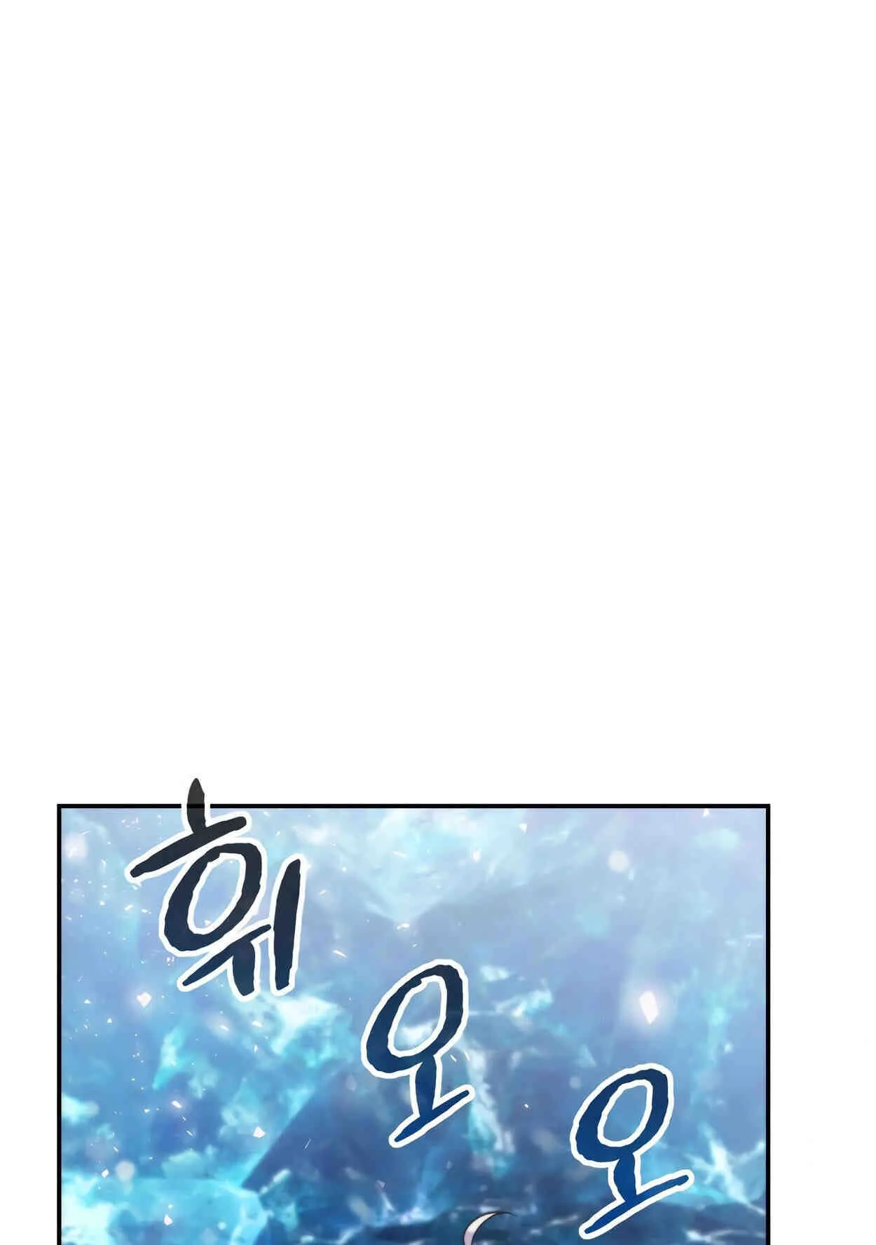 How to Survive as a terminally-ill Dragon ตอนที่ 8 หน้า 124