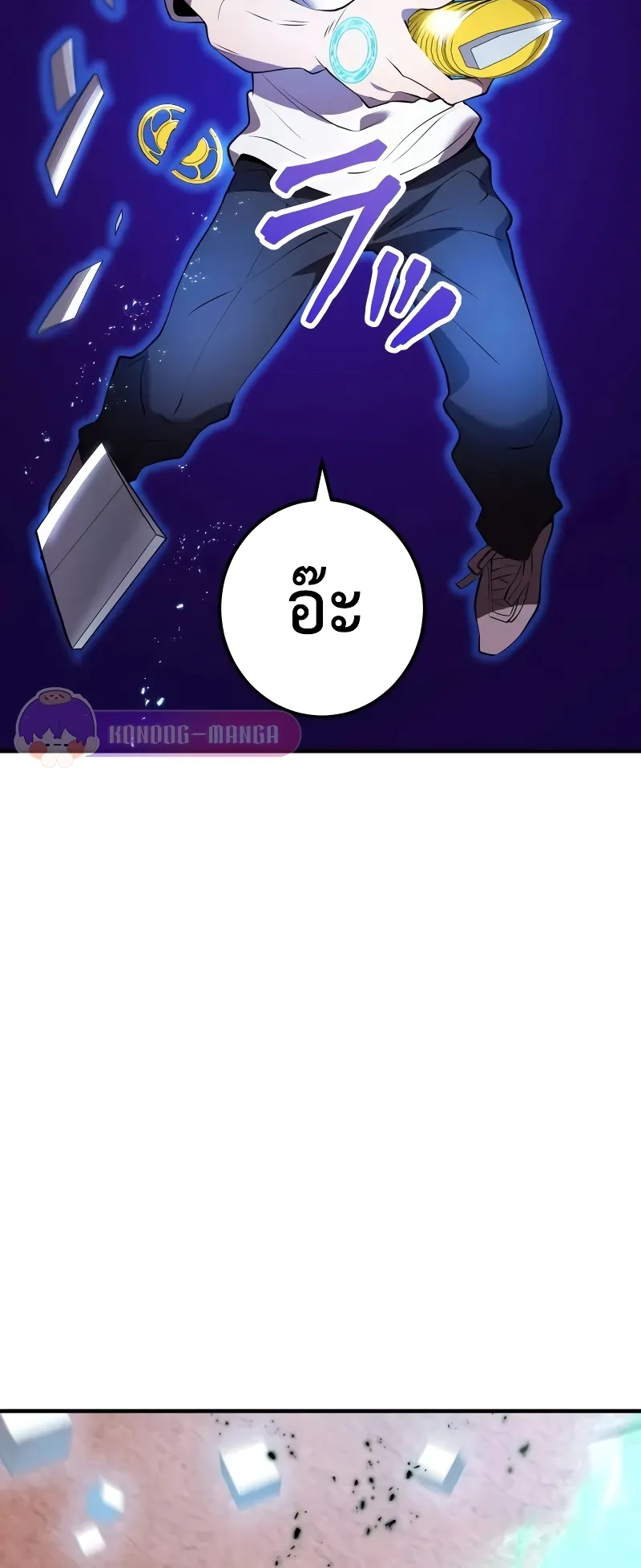 I am the strongest awakeners, recognized by all of the world‘s cheat masters ตอนที่ 5 หน้า 96