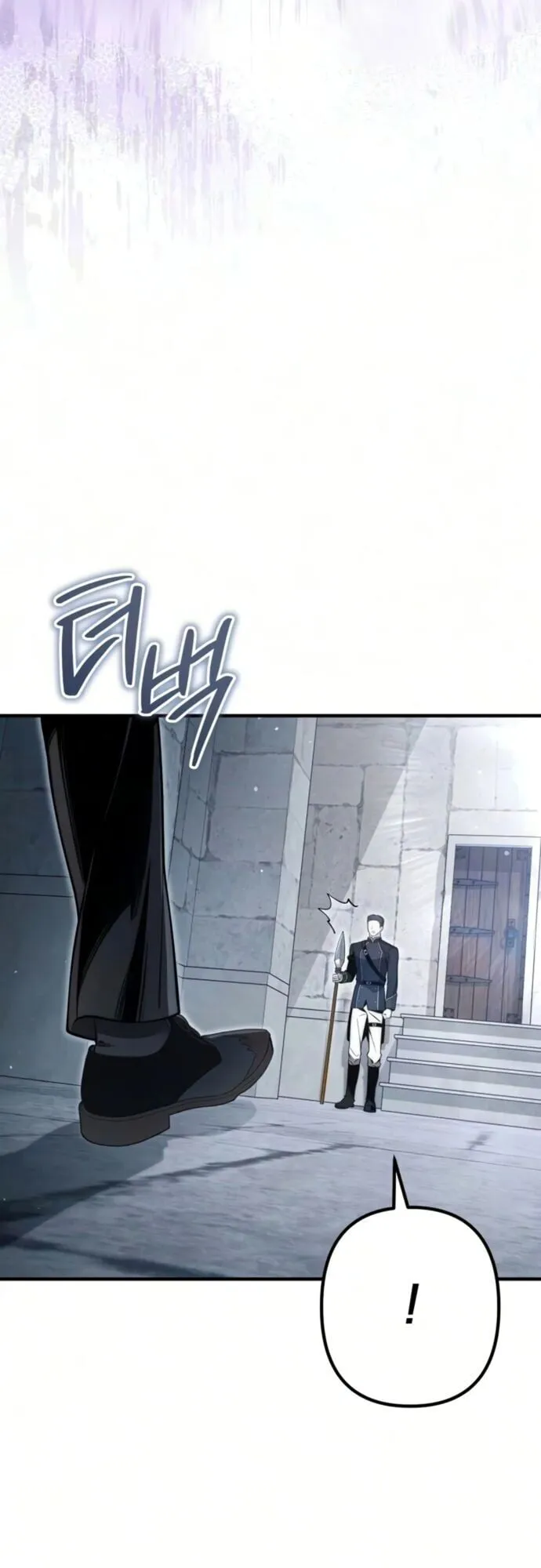The Frontier Counts 10th-Class Outcast ตอนที่ 10 หน้า 84