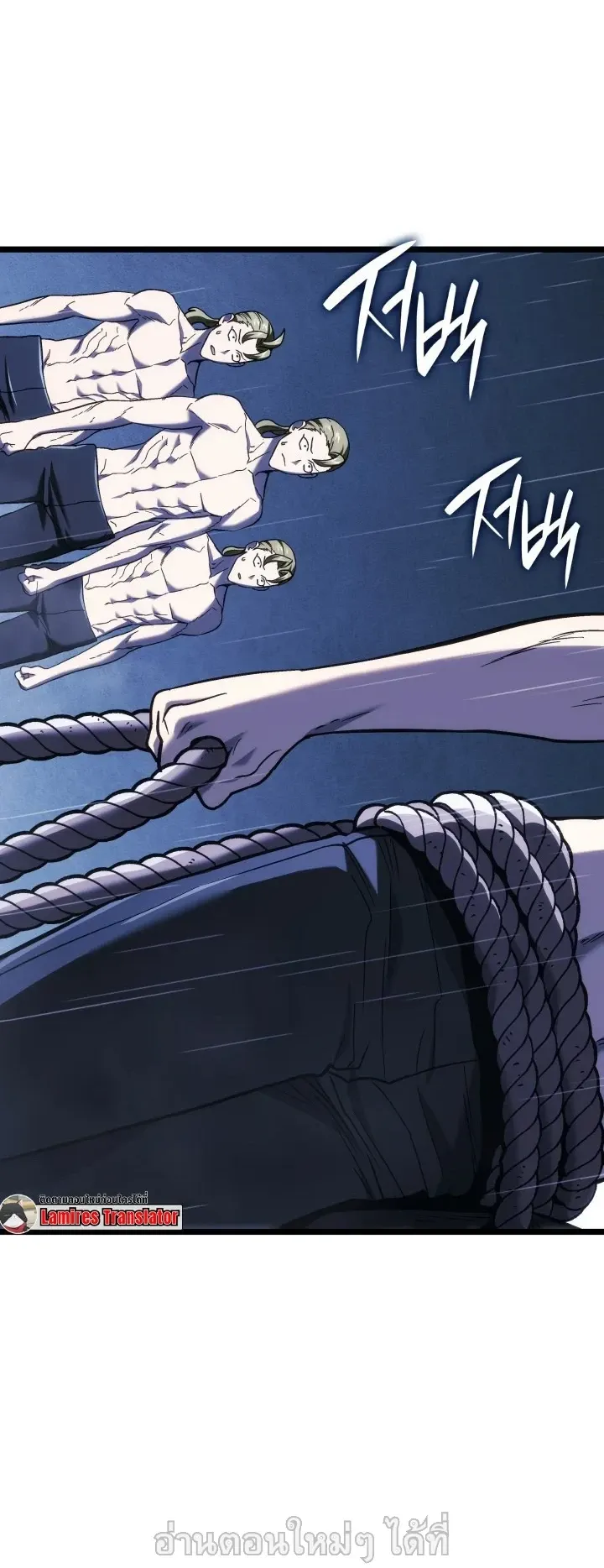 Revenge of the Iron-Blooded Sword Hound ตอนที่ 169 หน้า 6