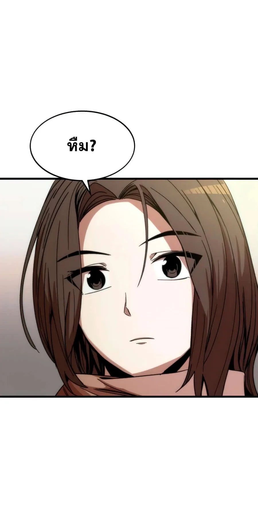 Ultra Alter ตอนที่ 3 หน้า 33