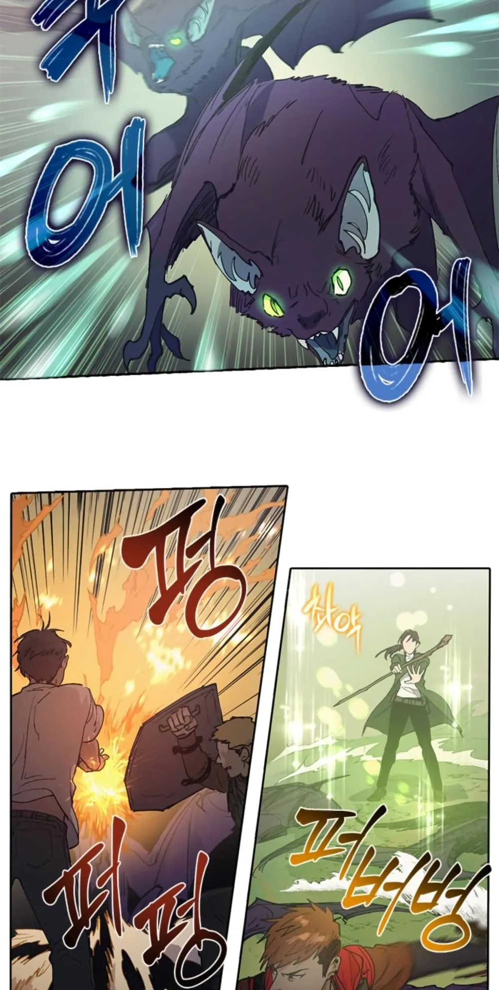 My S-Class Hunters (The S-Classes That I Raised) ตอนที่ 3 หน้า 4