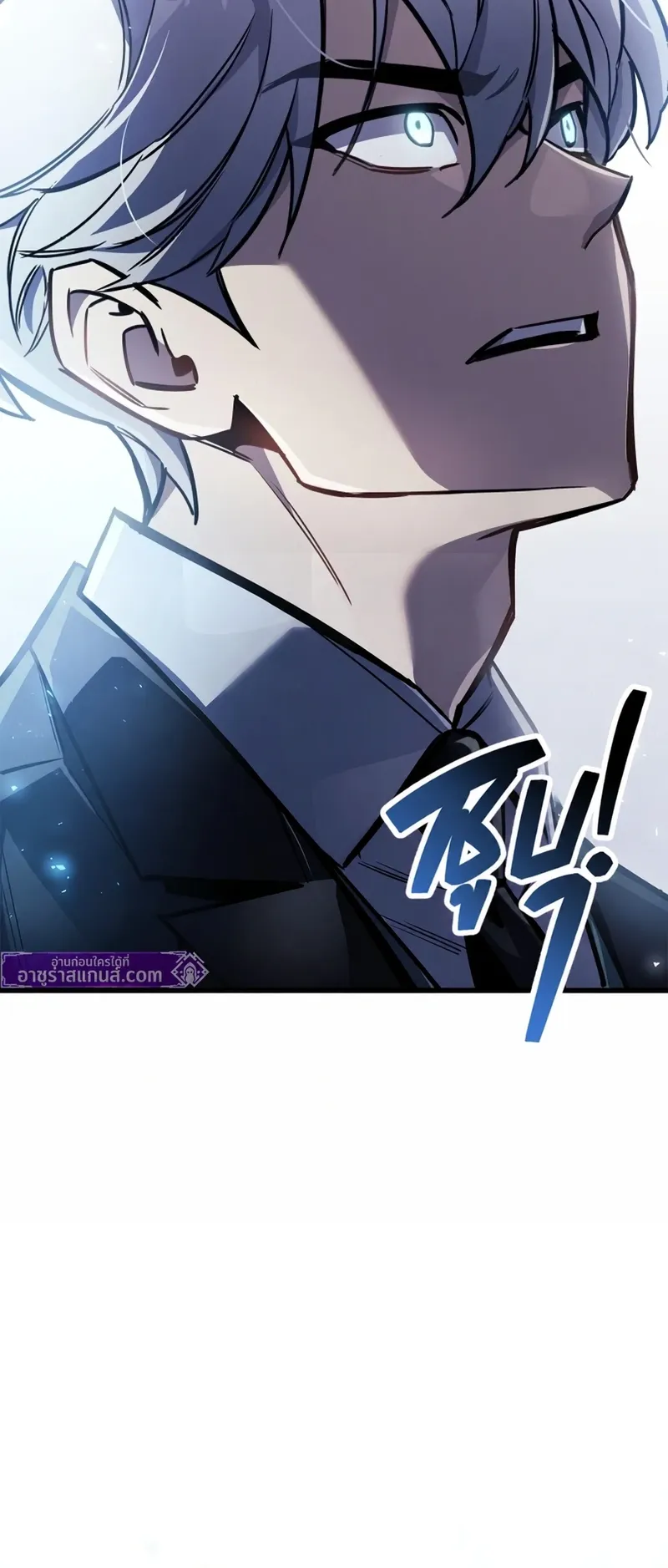 The Player Hides His Past ตอนที่ 102 หน้า 65