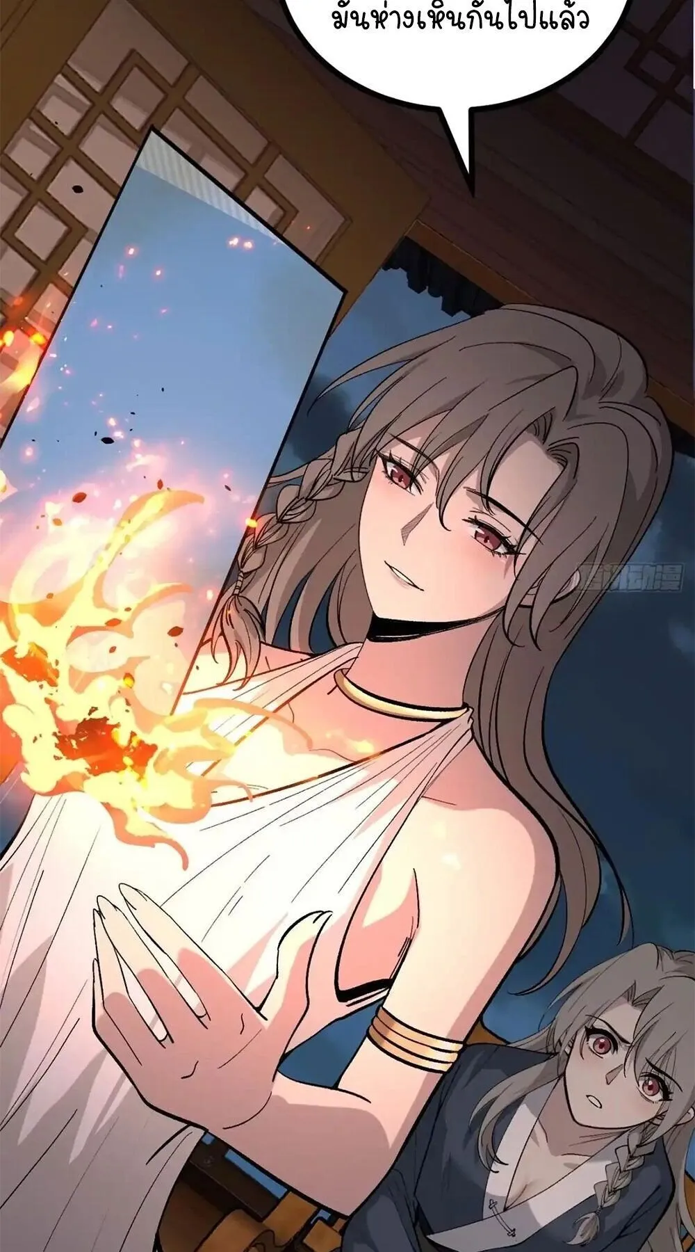Gatekeeper of the Boundless Worlds ตอนที่ 180 หน้า 26