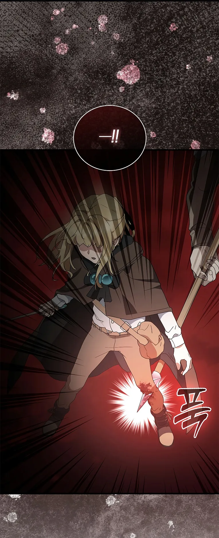 The Blood Knight’s Villains ตอนที่ 4 หน้า 25
