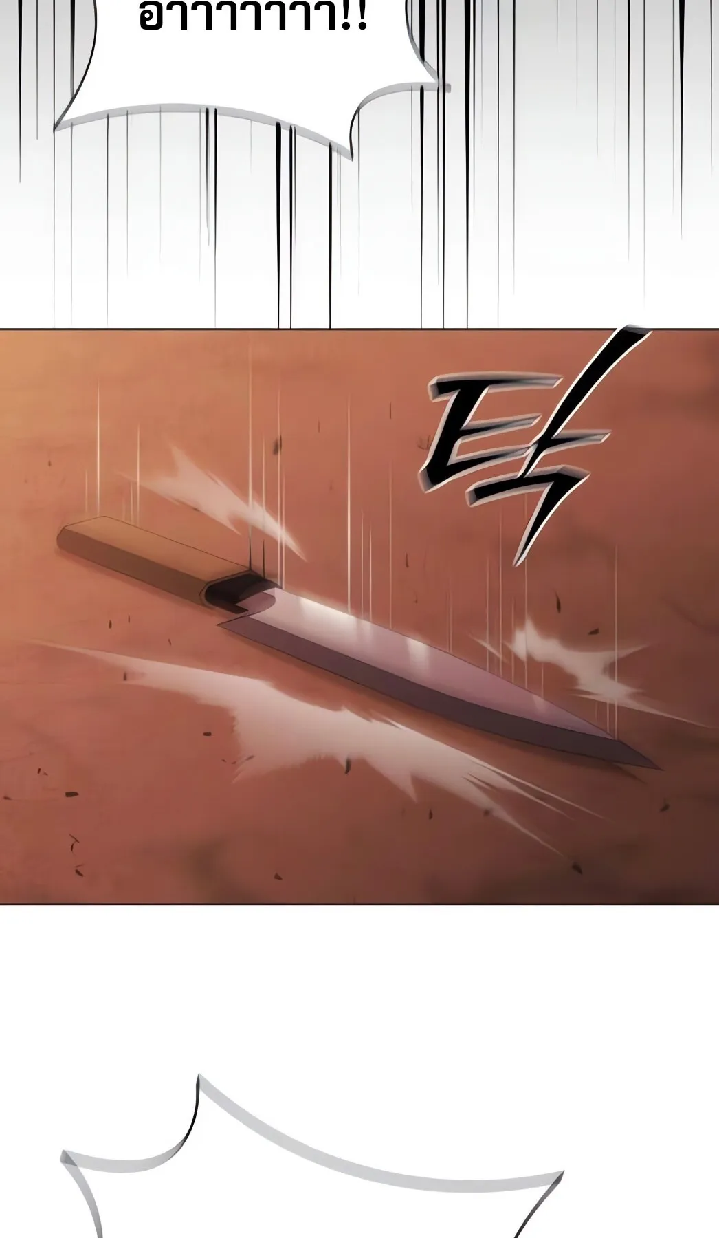 The Former Mercenary’s Life as a Prosecutor ตอนที่ 5 หน้า 11