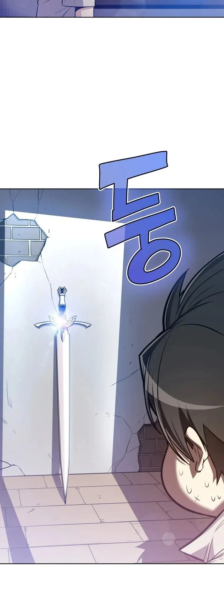 Overpowered Sword ตอนที่ 2 หน้า 51