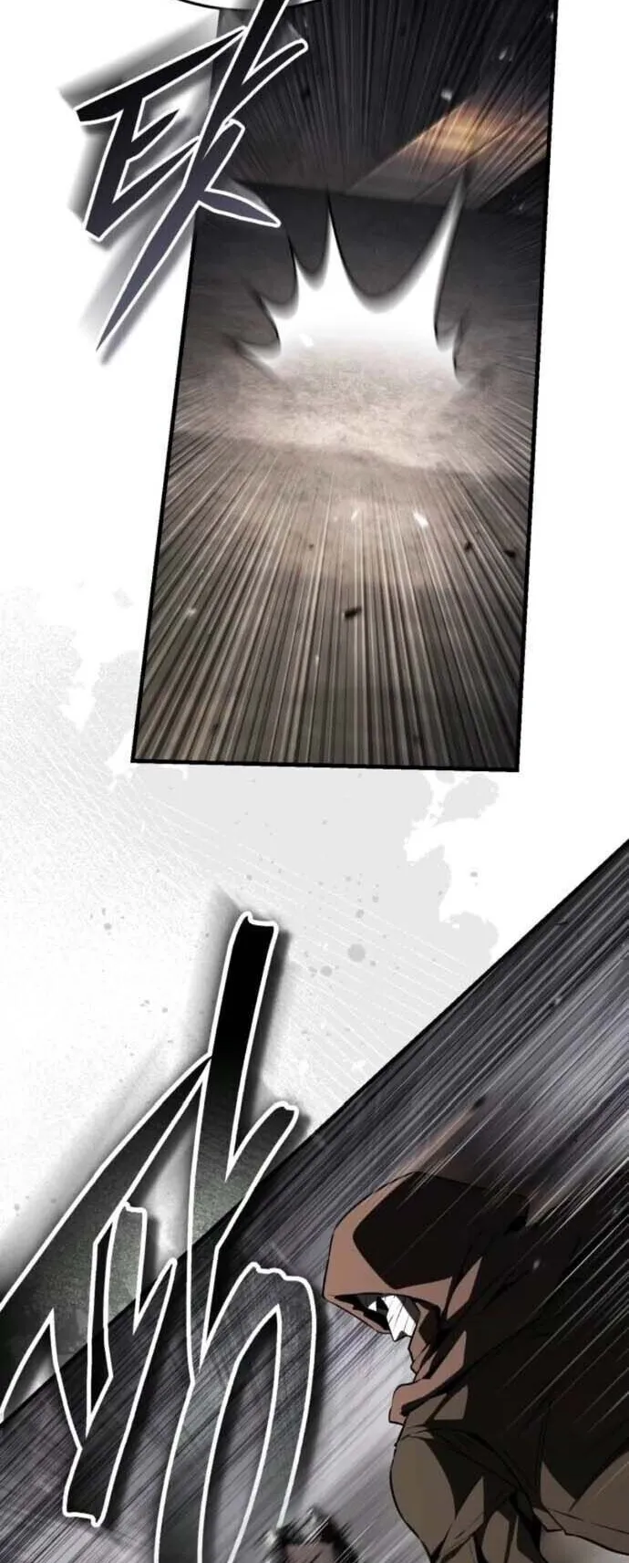 Echoes of the Reverse Planet ตอนที่ 15 หน้า 54