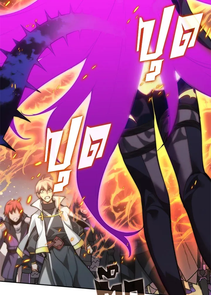 Overgeared ตอนที่ 276 หน้า 131